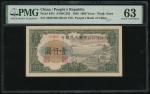 1949年中国人民银行第一版人民币1000元「钱塘江桥」，编号II III IV 36372492，星水印，PMG 63