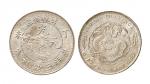 丁未（1907年）吉林省造光绪元宝三钱六分银币（LM568）