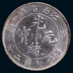 1902年壬寅江南省造光绪元宝库平七钱二分银币一枚，近未使用至完全未使用品