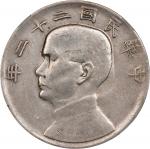 孙像船洋民国22年壹圆普通 NGC XF-Details Damaged CHINA. Dollar, Year 22 (1933). Shanghai Mint. NGC EF Details--O