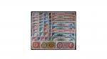 1949年中央银行纸币（一组四十三枚） 