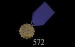清末银鎏金头等功牌，配绶带。美品Late Ching, Silver Gilt First Class Medal, with ribbon. VF