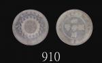 民国元年四川军政府造“汉”字银币壹圆1912 Szechuen Province Military Government, Silver "Han" Dollar (LM-366). PCGS AU5