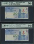 2008年香港奥运纪念钞20元2枚一组，无字轨及BJ字轨相同号120001，均评PMG66EPQ。Bank of China (Hong Kong), $20, 2008 Beijing Olympi