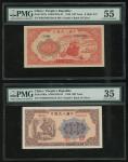 1949年一版人民币100元「红轮船」，200元「炼钢」一组两枚，均PMG55，35 (2)