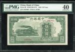 民国三十一年中国银行伍拾圆，编号L087963，PMG 40. Bank of China, 50 Yuan, 1942, serial number L087963, green, train at