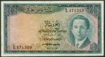 National Bank of Iraq, 1/4 dinar (2), 1947, prefixes L and M, green and multicoloured, King Faisal I