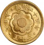 日本明治四十五年二十圆金币。JAPAN. 20 Yen, Year 45 (1912). Osaka Mint. Mutsuhito (Meiji). PCGS MS-64+ Gold Shield.