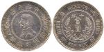CHINA, CHINESE COINS from the Norman Jacobs Collection, REPUBLIC, Sun Yat-Sen : Silver Pattern Memen
