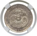 COINS. CHINA – PROVINCIAL ISSUES. Szechuan Province : Silver 50-Cents, ND (1898-1908) (KM Y237; L&M 