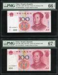 1999/2005年中国人民银行第五版人民币一组两枚100元，不同字轨但相同局部顺蛇号BR及BU12345677，评PMG 66EPQ及67EPQ