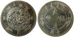 Chinese Coins, CHINA Empire, Central Mint at Tientsin : Pattern Silver Dollar, ND (1910), Obv Chines