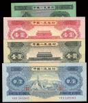 第二版人民币一组四枚，包括1953年贰角、1953年壹圆、1956年壹圆、1953年贰圆各一枚，九五成至全新