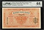 CHINA--REPUBLIC. Interest Bearing Treasury Note. 1 Yuan, 1919. P-627a. S/M#T185-10a. PMG Choice Unci