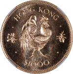 1981年香港十二生肖鸡年$1000纪念金币，NGC MS68，#6377540-003，连小册子