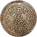 西藏早期银片无币值 PCGS AU 50  Tibet, silver tangka, 1918-1922