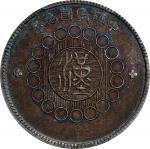 四川省造军政府壹圆普通 PCGS XF Details CHINA. Szechuan. Dollar, Year 1 (1912). Uncertain Mint, likely Chengdu o