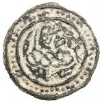 TENASSERIM-PEGU: Anonymous, 17th-18th century, large tin coin, cast (68.60g), 68mm; knotted "dragon-
