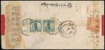 SinkiangChinese Republic PostOverprinted Stamps1922 (29 Dec.) red band cover to Tihwa bearing, on th