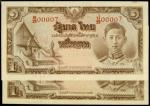 THAILAND. Government of Thailand. 1 Baht, ND (1942). P-44c & 44r.