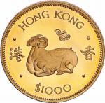 1979香港羊年1000元纪念金币 