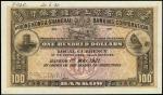 1921年香港上海汇丰银行一百圆。样张。