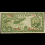 CHINA--PUPPET BANKS. Federal Reserve Bank of China. 1 Yuan, 1938. P-J61a.