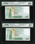2003年中国银行20元，补号连号ZZ933710-1，分别评PMG 66EPQ及67EPQ