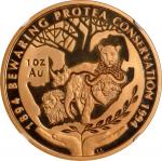 SOUTH AFRICA. Protea, 1994. NGC PROOF-68 Ultra Cameo.
