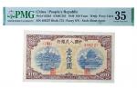 1949 年中国人民银行壹佰圆一枚( 一版黄北海)PMG35 分 2217101-016