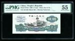 1960年中国人民银行第三版人民币贰圆，编号VI II IV 3414431，星与古币水印，PMG 55