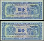 Macau, Nacional Banco Ultramarino, consecutive pair of 1patacas, 1945, serial number 4516789-790, bl