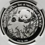 2015年史密森学会国家动物园熊猫纪念银币1盎司 NGC PF 69