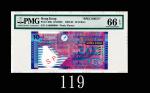 2002年香港特区政府拾圆样票，难得一见之稀品2002 Hong Kong SAR $10 Specimen (Ma G19), s/n AA000000. Extremely rare. PMG E