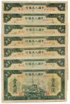BANKNOTES, 纸钞, CHINA - PEOPLE’S REPUBLIC, 中国 - 中华人民共和国, People’s Bank of China 中国人民银行: 10,000-Yuan (