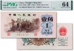 1962年中国人民银行第三版人民币壹角“背绿水印”一枚，PMG 64