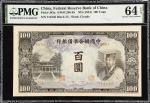 民国三十三年中国联合准备银行壹佰圆。CHINA--PUPPET BANKS. Federal Reserve Bank of China. 100 Yuan, ND (1944). P-J83a. S