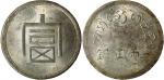 Coins, LAOS, Bullion Issues: Silver 1-Tael, ND (1943-44), Obv Chinese character “FU”, Rev Laotian an