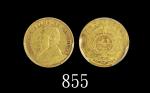 1895年南非金币1/2镑，含3.65克纯金1895 South Africa Gold 1/2 Pond, 3.65grm pure gold. PCGS AU55 金盾