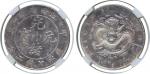 COINS. CHINA - PROVINCIAL ISSUES. Kiangnan Province 