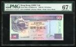 Hongkong and Shanghai Banking Corporation, $50, 1.1.1993, repeater serial number AA322322, (Pick 202