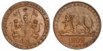 India. East India Company. Madras Presidency. Ca. 1797 1/48 Rupee Obverse (KM 394, 398) Muled with C