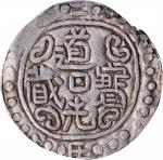 西藏道光2年无币值 PCGS XF 40 CHINA. Tibet. Sho, Year 2 (1822). Emperor Xuan Zong (Dao Guang).