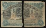 1911-22年版印度新金山中国渣打银行5元，左右半边不同编号M/A 196704及M/A 293002，AF，有书写。