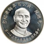 民国七十五年蒋公百年诞晨纪念银章。CHINA. Taiwan. Silver 100th Anniversary of the Birth of Chang Kai-Shek Medal, Year 