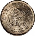 明治三十八年一圆银币。