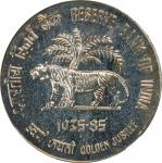 1985-L年印度1卢比。兰特里桑特铸币厂。INDIA. 10 Rupees, 1985-(B). Bombay Mint. NGC MS-64.