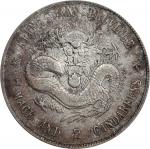 江南省造己亥七钱二分老龙 PCGS XF Details CHINA. Kiangnan. 7 Mace 2 Candareens (Dollar), CD (1899). Nanking Mint.