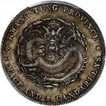 广东省造宣统元宝七钱二分 PCGS XF Details CHINA. Kwangtung. 7 Mace 2 Candareens (Dollar), ND (1909-11). Kwangtung