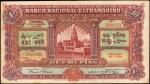PORTUGUESE INDIA. Banco Nacional Ultramarino. 10 Rupias, 1938. P-32. Very Fine.